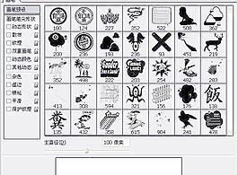 筆刷414 下載