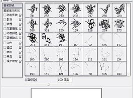 筆刷455 下載
