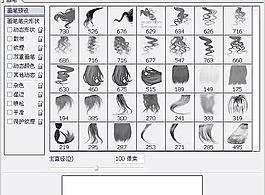 筆刷396 下載