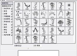 筆刷437 下載