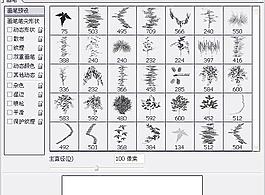 筆刷425 下載