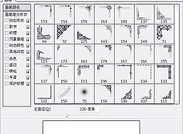 筆刷419 下載