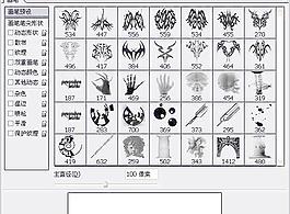 笔刷375 下载
