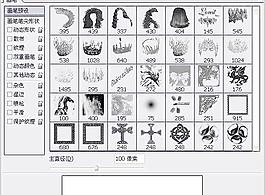筆刷372 下載