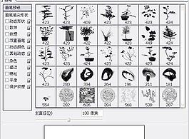 筆刷407 下載