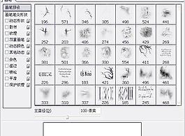 筆刷466 下載