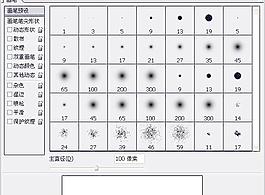 筆刷463 下載