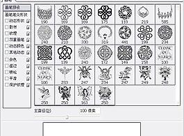 筆刷368 下載