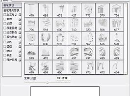筆刷324 下載