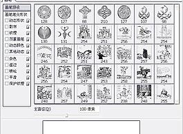 筆刷365 下載
