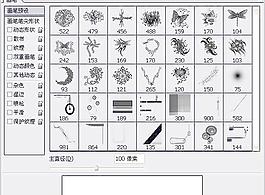 筆刷448 下載