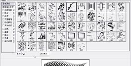 筆刷300 下載