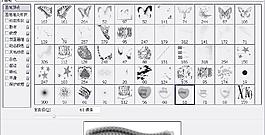 筆刷297 下載