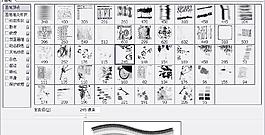 筆刷291 下載