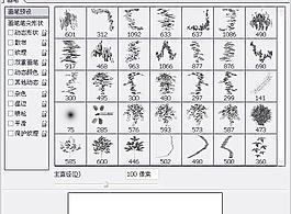筆刷424 下載