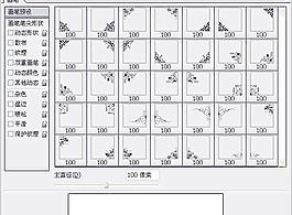 筆刷332 下載