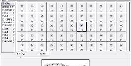 笔刷288 下载