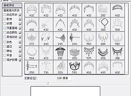 筆刷329 下載