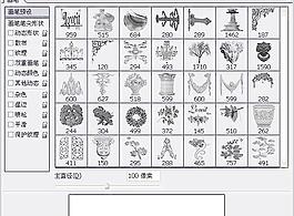 筆刷323 下載