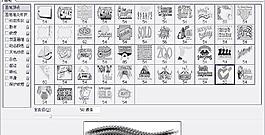 笔刷311 下载
