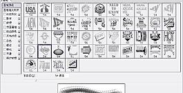 筆刷308 下載