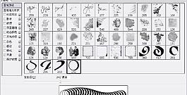 筆刷258 下載