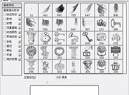 筆刷394 下載