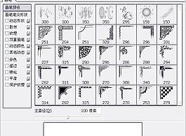 筆刷388 下載