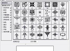筆刷385 下載