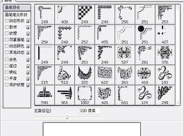 筆刷376 下載