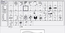 筆刷240 下載