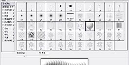 筆刷225 下載