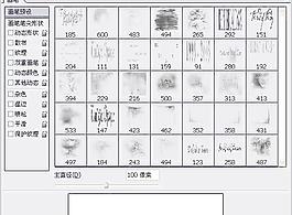 筆刷343 下載