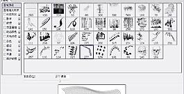 筆刷251 下載