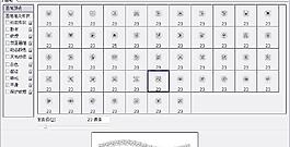 筆刷224 下載