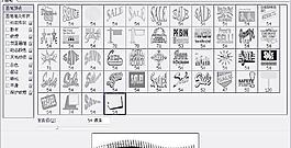 筆刷310 下載