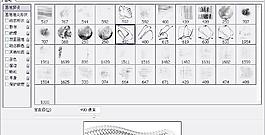 筆刷174 下載