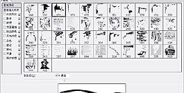 笔刷301 下载