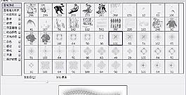 筆刷280 下載