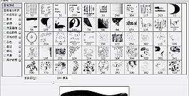 筆刷274 下載