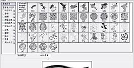 笔刷176 下载