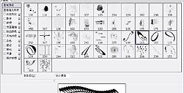 筆刷250 下載