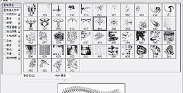 筆刷247 下載