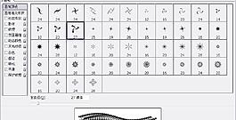 筆刷220 下載