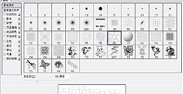 笔刷217 下载