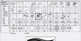 筆刷175 下載