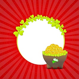 快樂的圣巴特里克節(jié)慶典海報