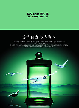 廣告畫(huà)冊(cè)