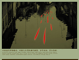 水上建筑畫冊