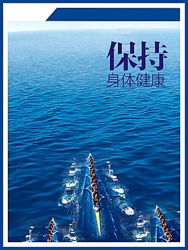 保持a